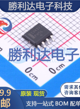 NLSX4373DR2G封装SO-8转换器/电平移位器全新现货 量大价优