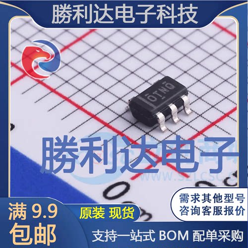 OPA365AQDBVRQ1封装SOT-23-5运算放大器全新现货 量大价优