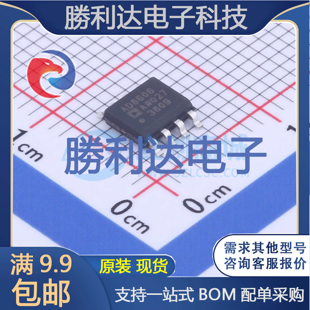 芯片电子元件配单全新原装现货