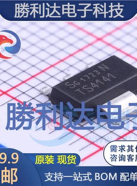BTS4141N封装SOT-223功率电子开关全新现货 量大价优