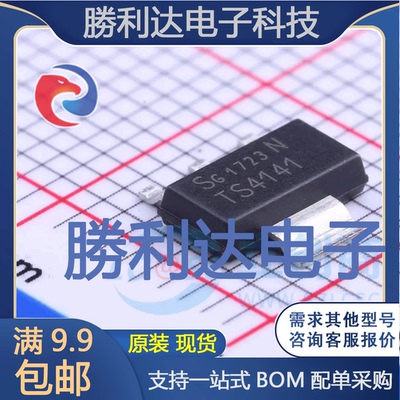 BTS4141N封装SOT-223功率电子开关全新现货 量大价优