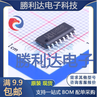MCU 16_150mil单片机 MPU SOC 量大价优 CH554G封装 全新现货 SOP
