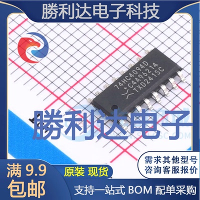 全新原装量大价优集成电路芯片