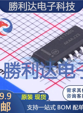 MC14175BDR2G封装SOIC-16_150mil触发器 全新现货