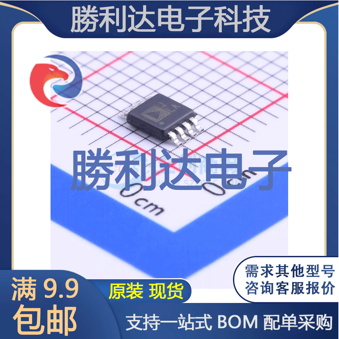 芯片电子元件配单全新原装现货