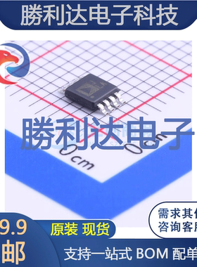 AD8221ARMZ-R7封装MSOP-8仪表放大器 全新现货