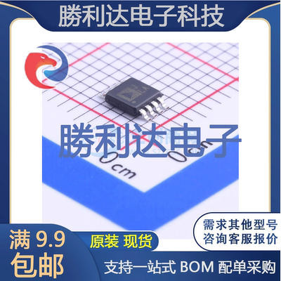 芯片电子元件配单全新原装现货