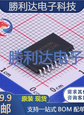 74HC245M/TR封装SOP-20缓冲器/驱动器 全新现货