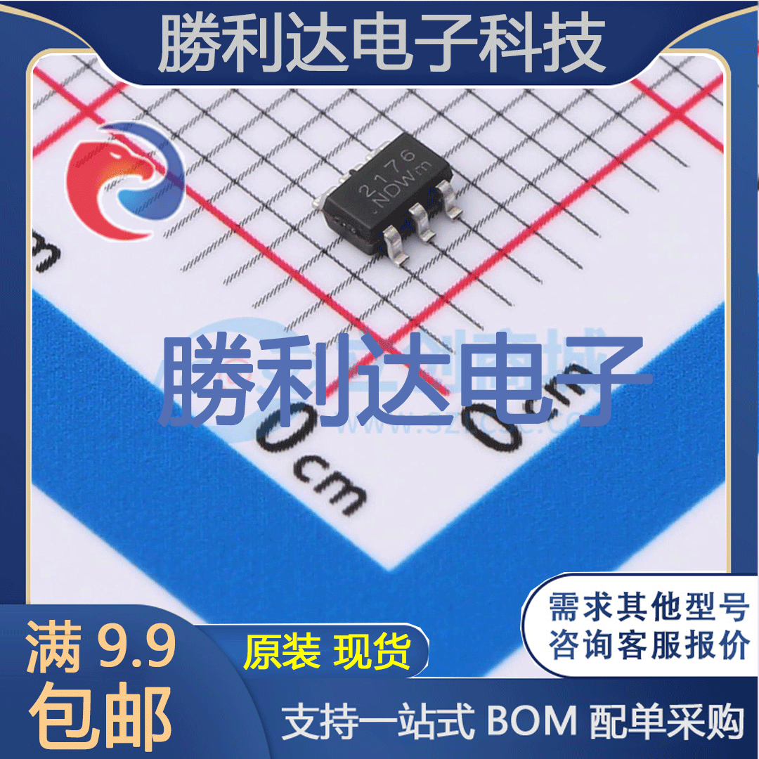 WNMD2176-6/TR封装SOT23-6L场效应管(MOSFET)全新现货（10个）-封面