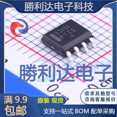 MC33151DR2G封装SOIC-8_150mil栅极驱动IC全新现货 量大价优