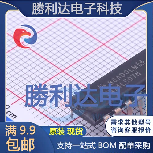 全新原装量大价优集成电路芯片