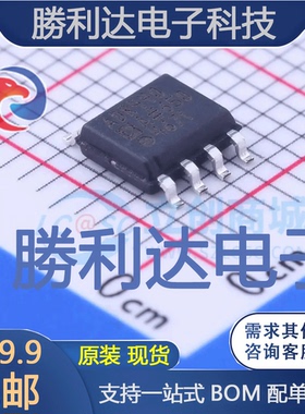ADR440ARZ封装SOIC-8_150mil电压基准芯片