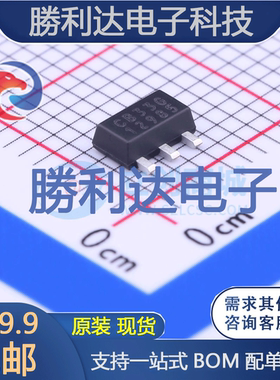 AIC1734-33GXTTR 封装SOT-89 线性稳压器(LDO) 全新现货 10个