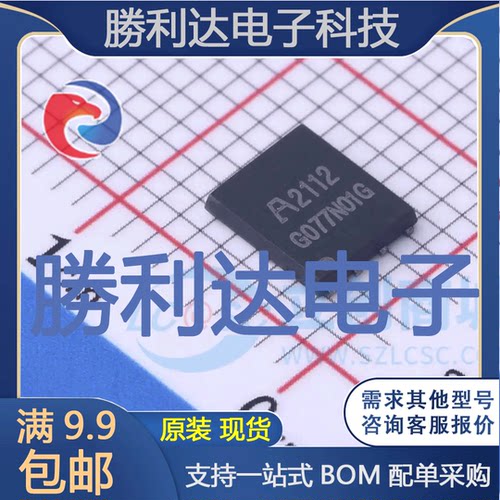 芯片电子元件配单全新原装现货