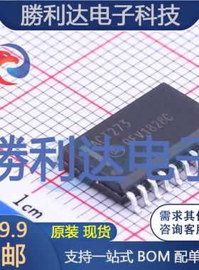MC74ACT273DWR2G封装SOIC-20触发器全新现货 量大价优