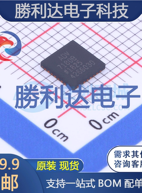 ADV7180BCP32Z-RL封装LFCSP-32视频接口芯片全新现货 量大价优
