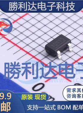 P8503BMG封装SOT-23场效应管(MOSFET) 全新现货 10PCS