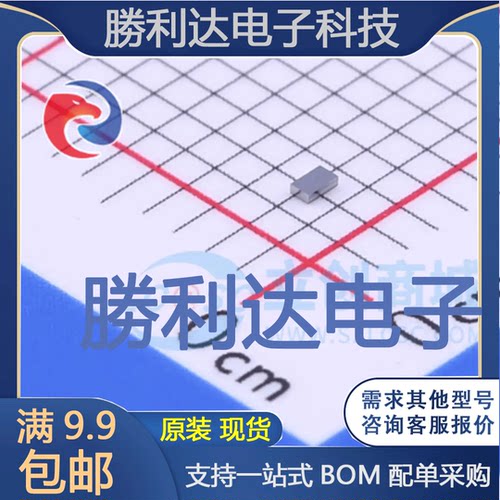 NSR05F20NXT5G封装DSN-2肖特基二极管 全新现货 量大价优