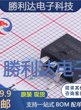 IRGS4B60KD1TRRP封装TO-263IGBT管/模块全新现货 量大价优