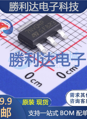 VNN7NV04PTR-E 封装SOT-223场效应管(MOSFET) 全新现货 勝利达
