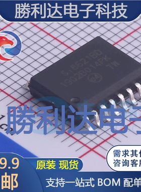 SI8621BD-B-ISR封装SOIC-16数字隔离器全新现货 量大价优