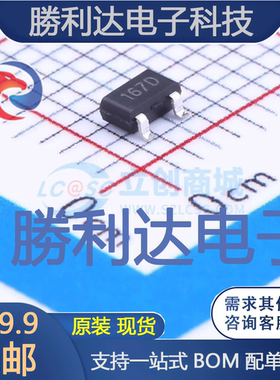 CES2316封装SOT-23(SOT-23-3)场效应管(MOSFET) 全新现货 10PCS