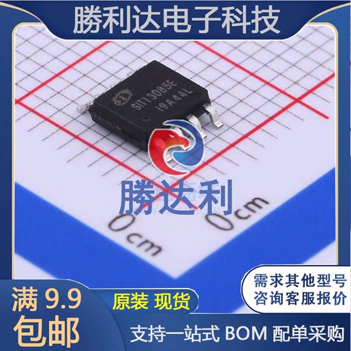 SIT13085EESA 封装SOP-8 RS-485/RS-422芯片 全新原装现货