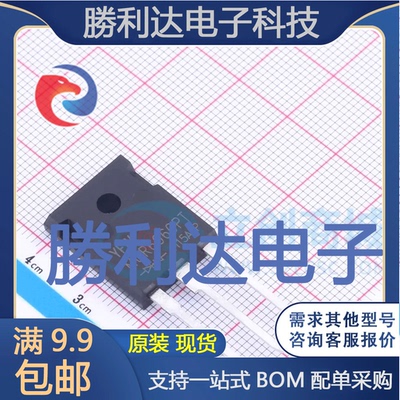 芯片电子元件配单全新原装现货