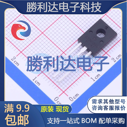 JCS2N60MFB-126F封装TO-126F场效应管(MOSFET) 全新现货 量大价优