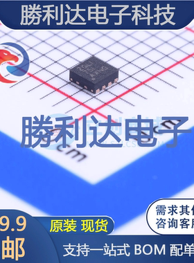 LM27761DSGR封装WFDFN-8DC-DC电源芯片全新现货 量大价优
