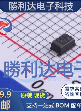 ES1JFL RVG封装SOD-123FL快恢复/超快恢复二极管 全新现货 10PCS
