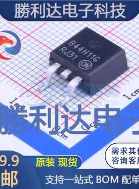 MJB44H11G封装TO-263-2三极管(BJT)全新现货 量大价优