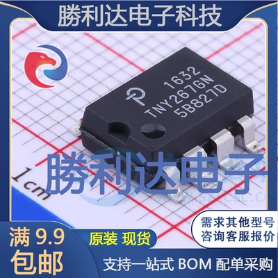 TNY267GN-TL封装SMD-8BAC-DC控制器和稳压器全新现货 量大价优