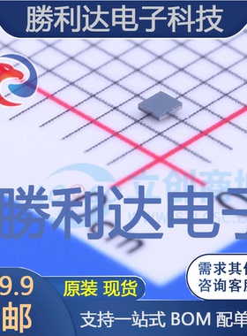 LMV1012UP-07/NOPB封装DSBGA-4音频功率放大器全新现货 量大价优