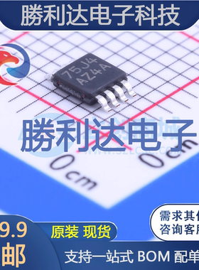 LM7322MM/NOPB封装VSSOP-8_3x3x065P运算放大器 全新现货