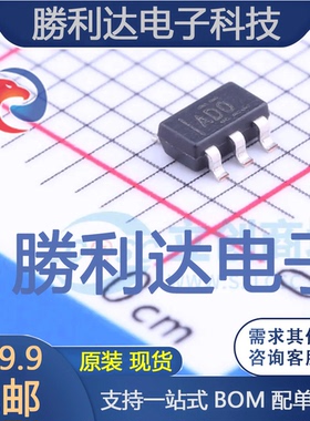 ADS1100A0IDBVRG4封装SOT-23-6模数转换芯片ADC全新现货 量大价优