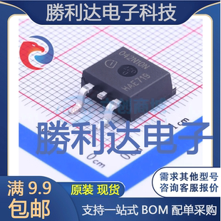 IPB042N10N3G封装TO-263-2场效应管(MOSFET)全新现货 量大价优
