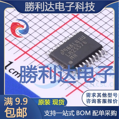 芯片电子元件配单全新原装现货