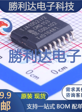 TJA1052IT/2Y封装SOIC-16_300milCAN芯片全新现货 量大价优