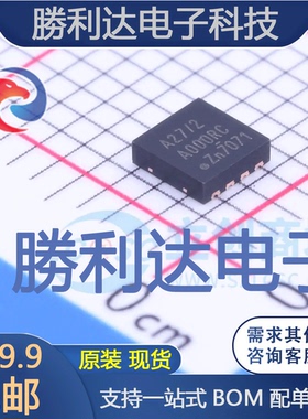 TJA1027TK/20/1J封装HVSON-8LIN收发器全新现货 量大价优