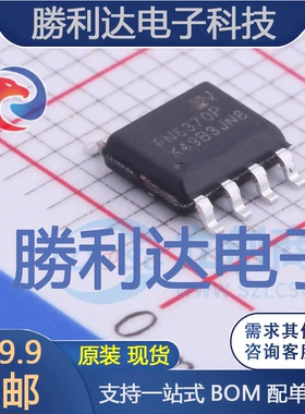PN6370PSSC-R1B封装SOP-7AC-DC控制器和稳压器 全新现货 量大价优