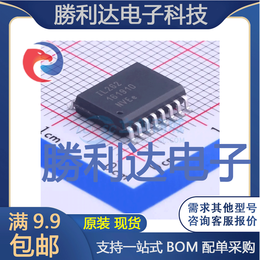 IL262E封装SOIC-16数字隔离器