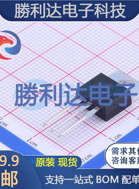 SBL2045U-220封装TO-220肖特基二极管