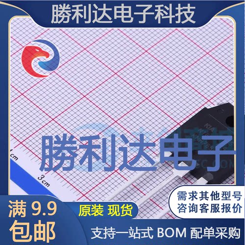 KNH7650A封装TO-3P场效应管(MOSFET)全新现货 量大价优