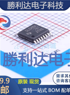 SN65LVDS048APWR封装TSSOP-16LVDS芯片全新现货 量大价优