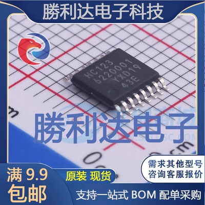 全新原装量大价优集成电路芯片