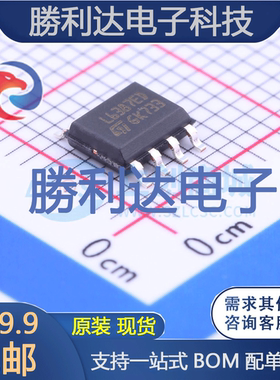 L6387ED封装SOIC-8_150mil栅极驱动IC全新现货 量大价优