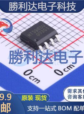 MT3905USPR封装SOP-8-EPDC-DC电源芯片 全新现货 量大价优