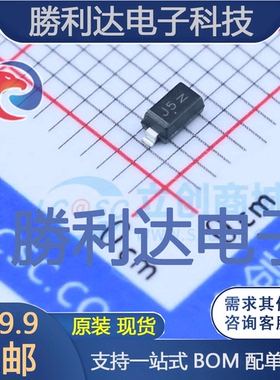 MMSZ5250BT1G封装SOD-123稳压二极管 全新现货 10PCS