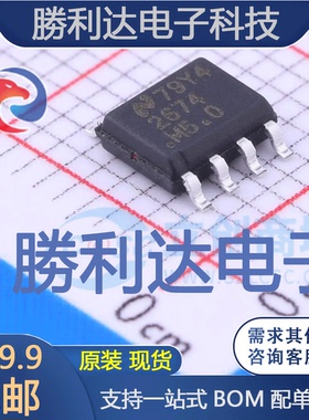 LM2674MX-5.0/NOPB封装SOIC-8DC-DC电源芯片全新现货 量大价优